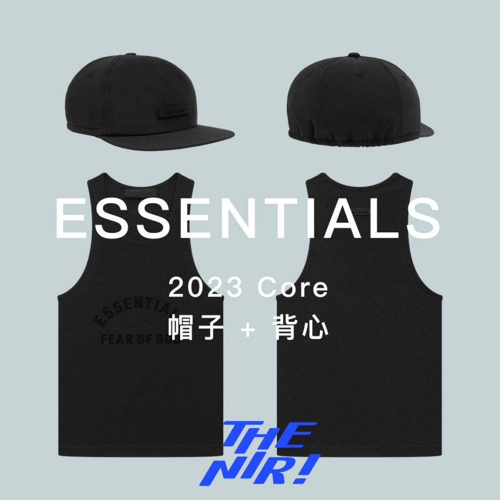 Essentials The Black 黑色系列新顏色 Jet Black 釋出，2023 春夏 第三波 Drop 3 版型大改，尺寸建議全 ...