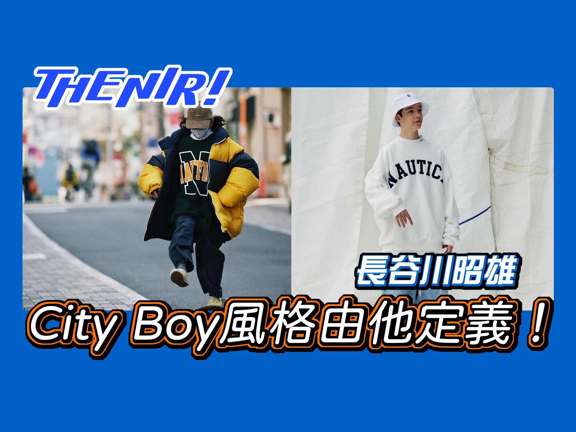 nautica stacks a.h ah ah.h 長谷川昭雄 cahlumn nautica stacks ssz a.h ah 長谷川昭雄 cahlumn - メルカリ