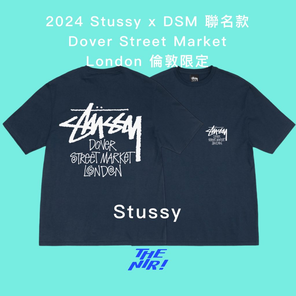 ❗️期間限定SALE❗️STUSSY x DOVER フーディ グレーS 2024AW STUSSY DSM DOVER STREET MARKET 聯名限定WOULD TOUR